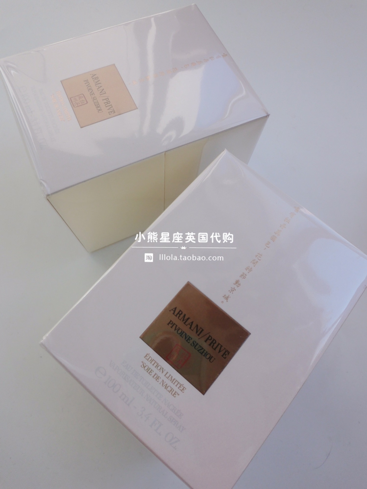 现货包邮！英国购 Armani阿玛尼 限量粉色流沙香水苏州牡丹 100ml