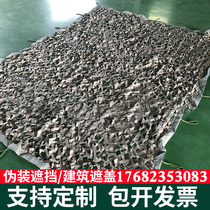 Camouflage camouflage net Cement color anti-shooting net Pure gray camouflage covering net Interior decoration anti-aerial photography net Anti-satellite