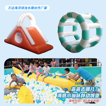 Childrens amusement equipment thickened inflatable trampoline seesaw indoor naughty castle million ocean ball pool toys