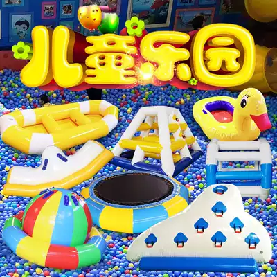 Water park equipment Indoor amusement slide Children's pool trampoline seesaw Million ocean ball pool toy