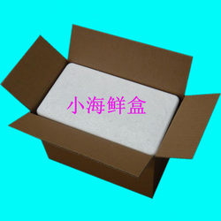 Small Seafood Box Foam Box + Three-Layer Carton Insulation Box Mechanism Seafood Box Melon, Fruit and Vegetable Preservation Box