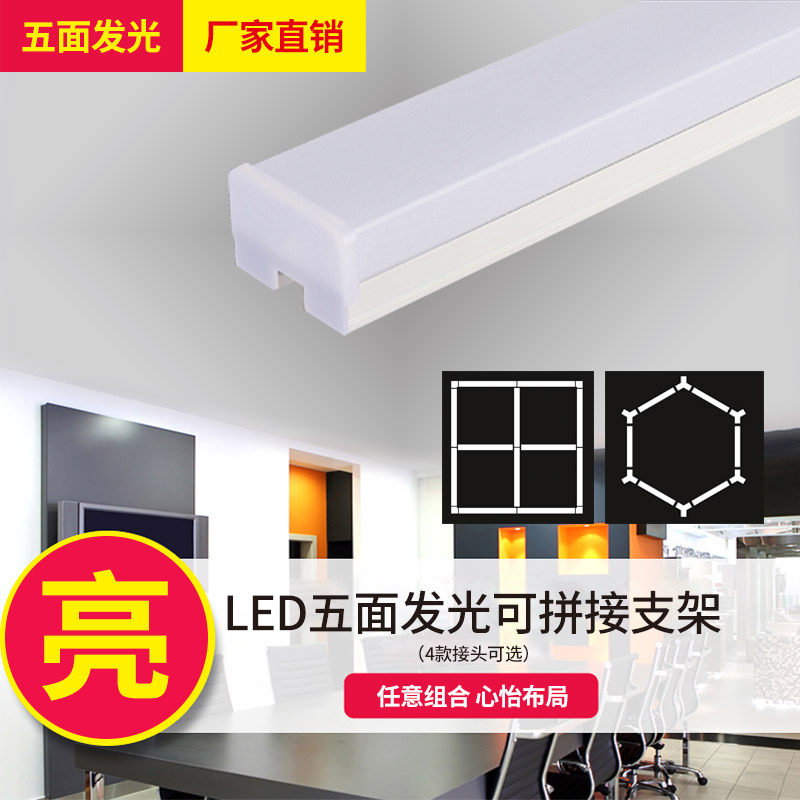 2020 New Led Strip Lamp Office Chandelia Modern Minima Rectangular Studio Creative Five Faces Shine