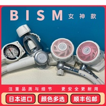 Japan BISM Scuba Diving Breathing Regulator Goddess Scuba Breathing Regulator Set Diving Equipment