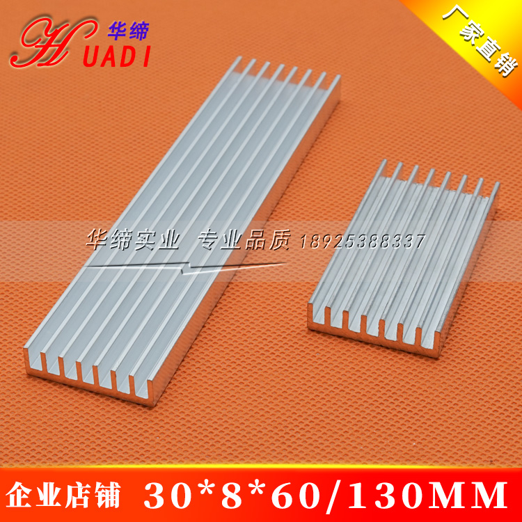 tản nhiệt nước id cooling Tản nhiệt hình chữ E 30*8*100/130mm điện tử ống tản nhiệt dải dài tản nhiệt nhôm tản nhiệt quat tan nhiet 24v