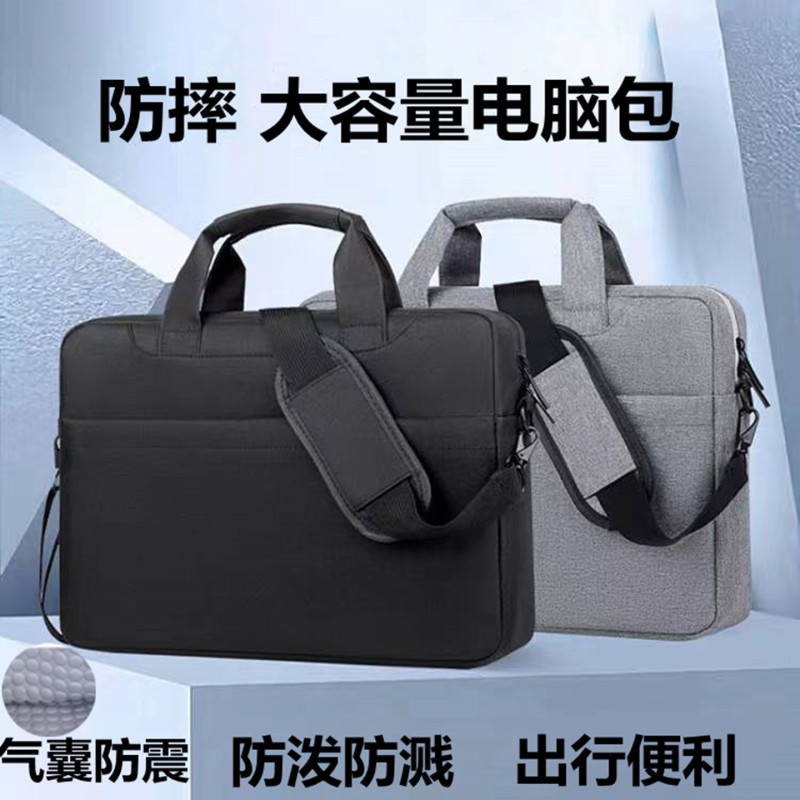 Airbag Shockproof Laptop Bag 15.6 Inch 16inch Suitable for Lenovo Dell Asus Apple Handbag Huawei Computer Bag 14inch Tianxuan 3 Shoulder Bag a Bean Shoulder Bag Waterproof