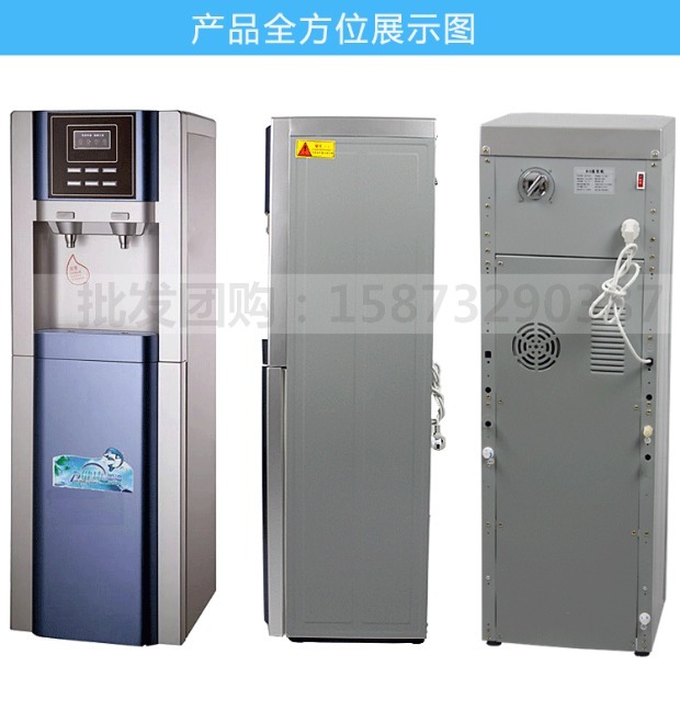Máy đường ống thẳng đứng hộ gia đình đường ống máy lọc nước văn phòng máy lọc nước nóng máy lọc ống thẳng máy nhiệt - Nước quả máy loc nuoc