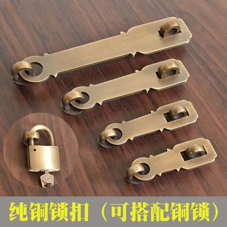 Rural door lock latch indoor installation buckle lock new Chinese simple cabinet lock copper lock door buckle anti-rust insurance