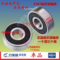 Motorcycle accessories HRB Harbin roller bearings 6300630163026303 63046306 fake one-lose ten