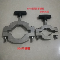 Crane Tube Quick Joint Clip Anti - - off device 304 stainless steel security screening anti-deckoff clamp DN80 an inch and a half