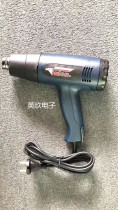 Promotion Taiwan Darron hot wind gun TH8611 hot air cylinder blow gun 1600W adjustable round mouth TH8623