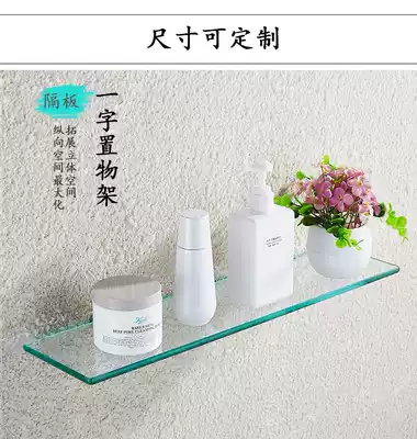 Powder room alcove glass partition wall corner glass shelf Bathroom groove Peron partition Tempered glass custom