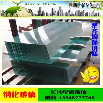 Table mat glass coffee table tempered dining table tempered round glass fiberized round glass customized tempered glass customization