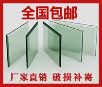 Customized tempered glass plate customized custom-made table table table table round square shape