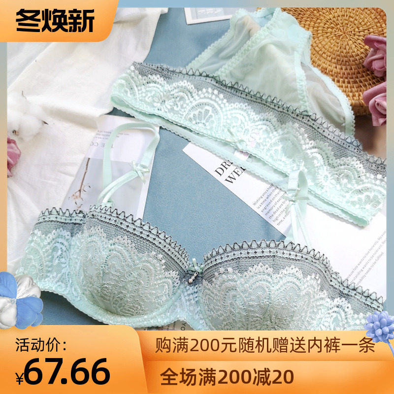 Xiaofen Lingerie Set Thin Section Gathering Sexy Sky Blue Half Cup With Steel Ring Lace Little Cute 1 2 Cup Underwear