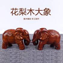 Flower pear wood carving Elephant Ornaments solid wood home living room home decoration Wooden handmade solid wood carving crafts