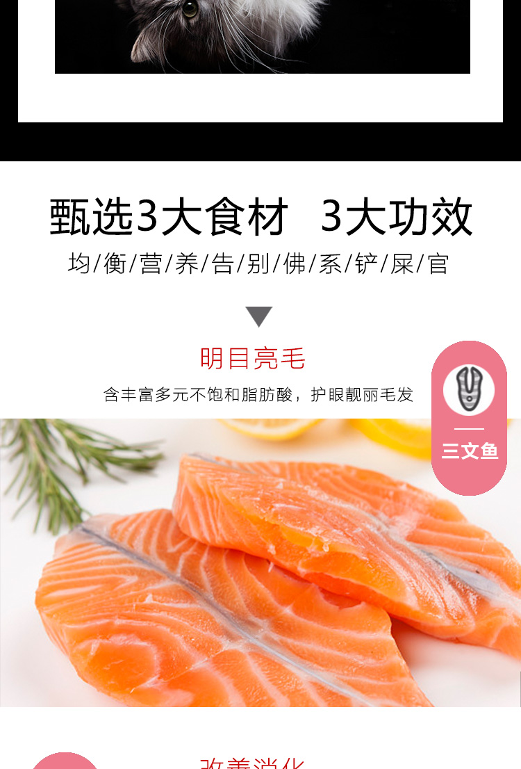 Thức ăn cho mèo đầy màu sắc 5 kg 2,5kg cá hồi biển hương vị thức ăn cho mèo vào mèo mèo thức ăn chủ yếu là thú cưng cũ - Cat Staples hạt cho mèo giá rẻ