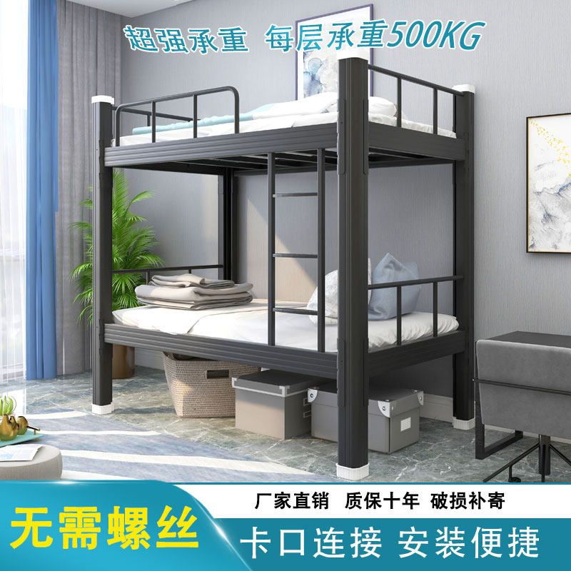 Zhejiang double bed iron bed bed staffer dormitory HLB double bed bed bed