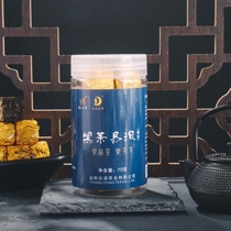 Hunan Anhua Black Tea Golden Flower Poria Brick Tea Hunan Anhua Zhengzong Black Tea Easy to Break Particle Tea Small Can Tea Black Tea