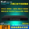 Celeron 7 generation 3955U 3865U soft routing Love fast ros Weimeng LEDE openwrt packet priority enterprise Gigabit core routing 1U 19 inch 6 network interface