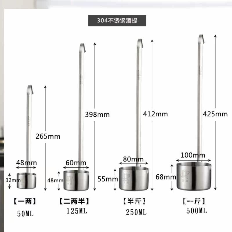 304 Stainless steel beater flat bottom quantitative spoon 50 125 250 500ml wine hanging wine raisin with hook spoon