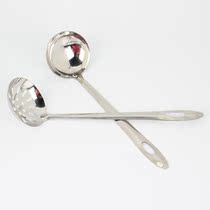 Coliander soup spoon hot pot spoon stainless steel thickened spicy hot handle spoon filter spoon scoop soup shell soup spoon