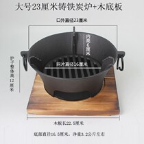 Stove charcoal oven baking tray pig iron carbon cast iron charcoal grill extra large iron carbon stove charcoal stove hot pot