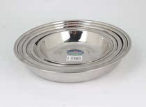 Thickened plate round stainless steel plate plate stainless steel tray dish dish deep plate 16cm-26cm