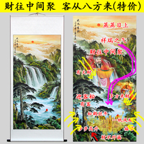 Chinese painting Landscape painting Calligraphy and calligraphy Feng Shui patron hanging painting Lucky Feng Shui painting Living room decoration painting Zhongtang painting Scroll shaft