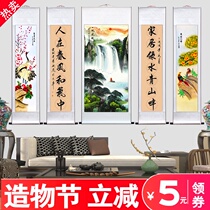Middle hall painting Living room hanging painting Rural hall house Lobby Atmospheric pair of United Nations Painting Landscape painting Patron Jubao Wu Lian Mural painting