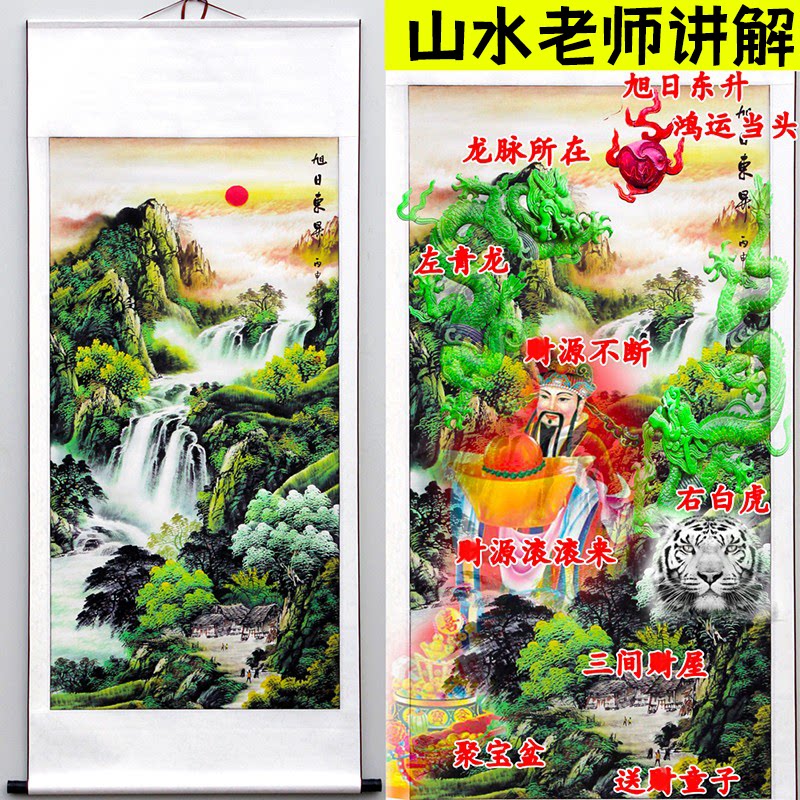 山水画 掛軸 横幅 聚宝盆 風景画 中国水墨画 インテリア 和室 壁掛け