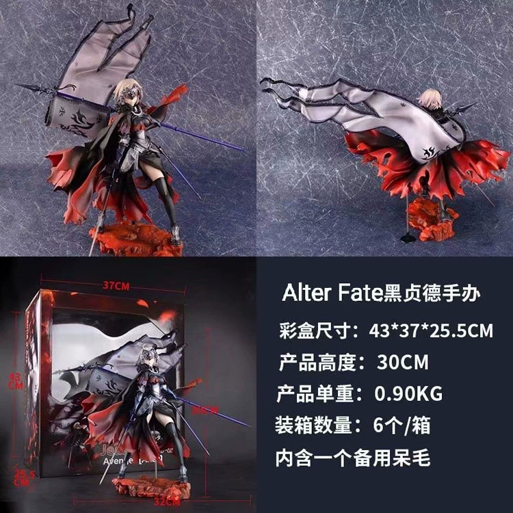 Destiny Night Alter Số phận Heilongjiang Avengers Blacking Jude Saints 1 7 Boxed Hand - Capsule Đồ chơi / Búp bê / BJD / Đồ chơi binh sĩ