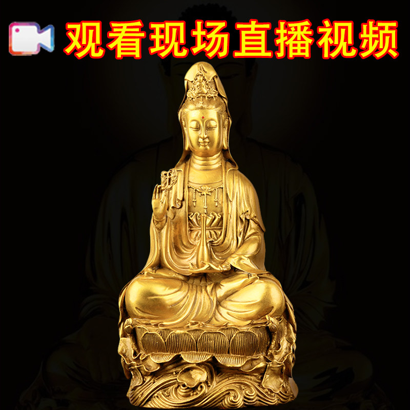 View of the SoundBuddha Statue of the Buddha's home dedicated to the Pure Copper Net Bottle of Guanyin BodhisattBodhisattva Home Merchants Nafu Ping An Pendulum
