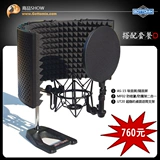 Gottomix AS-15 Микрофон ветропроницаемый экран/звуковой крышка изоляции