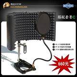 Gottomix AS-15 Микрофон ветропроницаемый экран/звуковой крышка изоляции