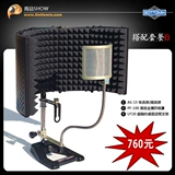 Gottomix AS-15 Микрофон ветропроницаемый экран/звуковой крышка изоляции