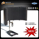 Gottomix AS-15 Микрофон ветропроницаемый экран/звуковой крышка изоляции