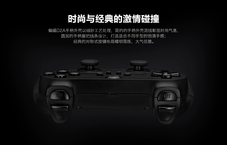 Beitong Bat D2A phiên bản không dây của máy tính gamepad usb TV STEAM Monster Hunter World PS3 live - Người điều khiển trò chơi