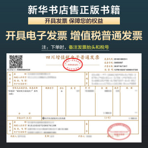 阅读公式练习册 小学中年级 余地 小学基础知识