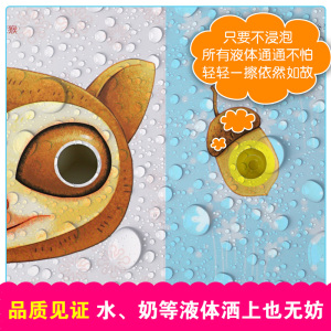 思维游戏:猜猜我是谁/神奇洞洞书 李继勇 低幼启蒙