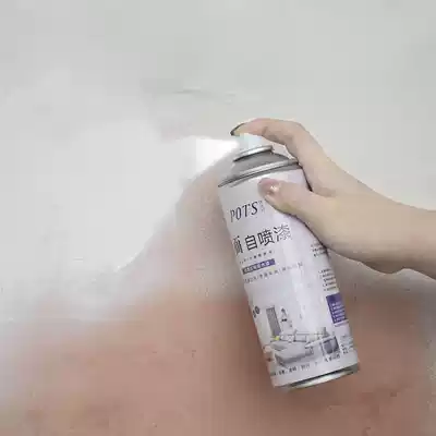 Paint spray paint cans scratch white household decontamination wall scratches complement color to mark waterproof wall paint wall paint wall white paint