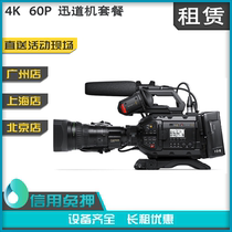 Out of lease 4K ent track BMD URSA Broadcast4k 60P Broadcast level camera rental 4K 12G Transport