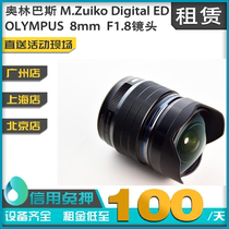 Out of rental olympus Olympus 8 12 14-35 14-35 12-50 12-50 35-100mm M43 lenses