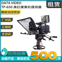 Out of rental podcast to host a special tyler to lead the tyler Guangzhou Beijing Shanghai tieter inscriptions