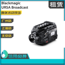 Out of the rental Blackmagic URSA Broadcast news camera