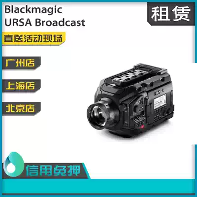 Out rental Blackmagic URSA Broadcast Channel camera