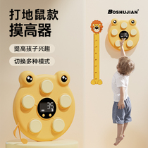 Touch high artifact children touch high jump voice touch device high jump training equipment to grow taller and bounce to help increase exercise