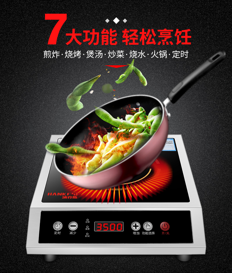 Bếp điện từ công suất cao Hanks 3500W bếp điện từ thương mại nhà hàng căn tin chiên - Bếp cảm ứng giá bếp hồng ngoại