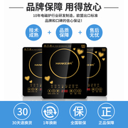 bếp từ kocher Bếp điện từ Hanke Tiết kiệm năng lượng Hộ gia đình Bếp điện từ mới Bếp nấu hoàn toàn tự động Một lò pin thông minh đa chức năng - Bếp cảm ứng bếp đôi điện từ hồng ngoại