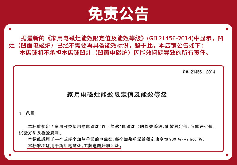 Плиты 正品半球电炒锅家用两件式多功能火锅炒菜二合一电磁炉灶商用官方 Peskoe
