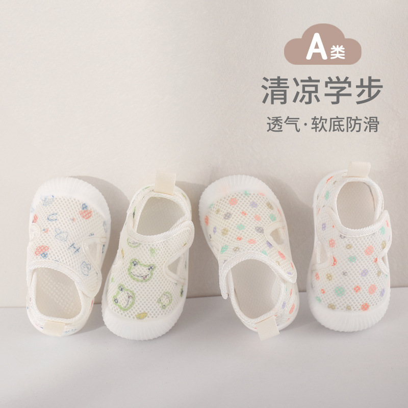 Japanese Summer New Children's Mesh Shoes 0-1-2 Years Old Baby Walking Shoes Boys and Girls Hollow Breathable Mesh Sandals